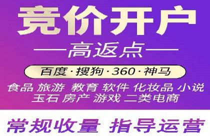 体育品牌如何利用SEM推广扩大市场份额